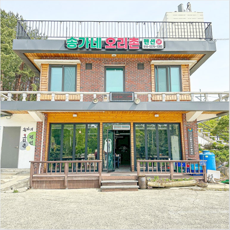 생오리전문점 이미지
