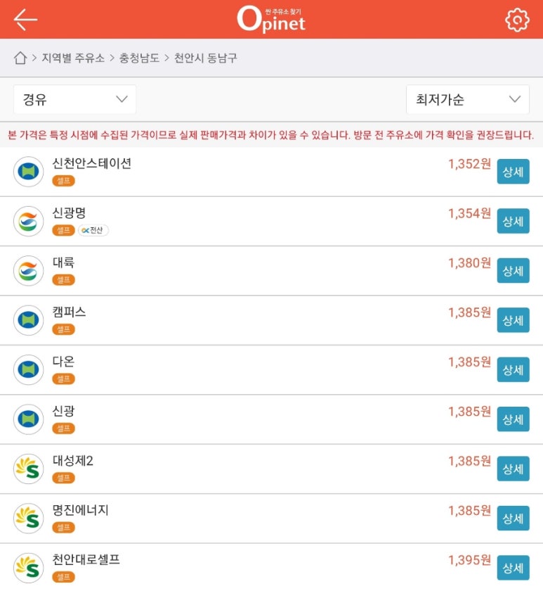 신천안스테이션 이미지