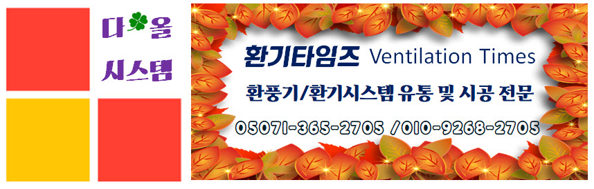 필텍시스템 이미지