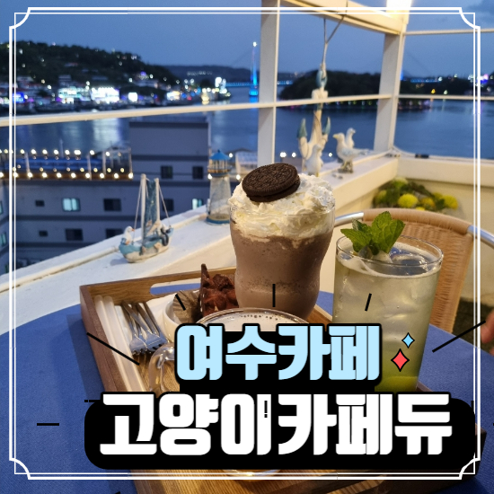 듀(DUU) 이미지