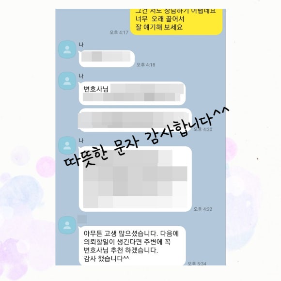 변호사박승범법률사무소 이미지