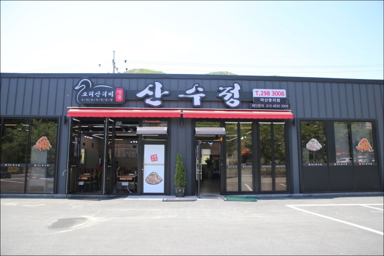 명품맛집 이미지