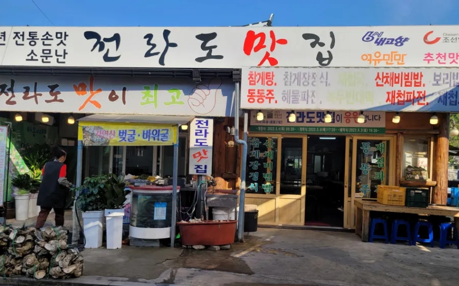 화개진가 이미지