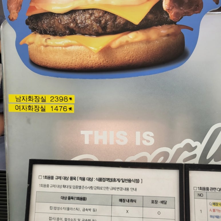 노브랜드 화성향남점 이미지