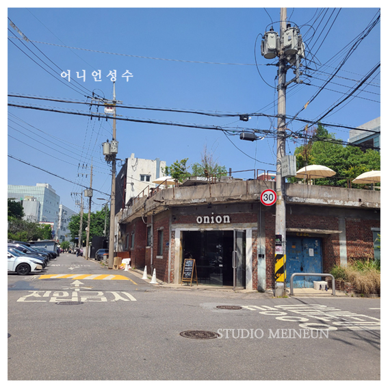 어니언스튜디오서울 이미지