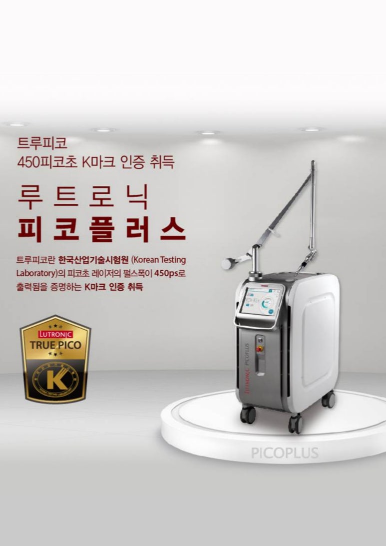 서울나인앤의원 이미지
