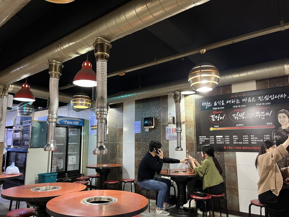 까치산 꼼장어 이미지