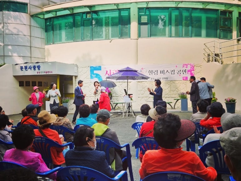 과천사랑방 이미지