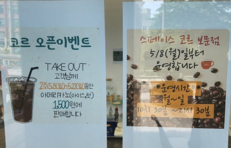스페이스코르보문점 이미지
