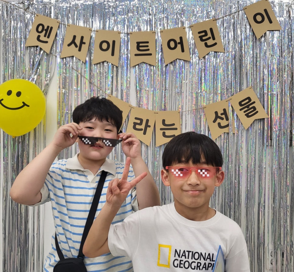 엔사이트 이미지