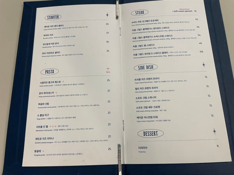 밥파츠 이미지