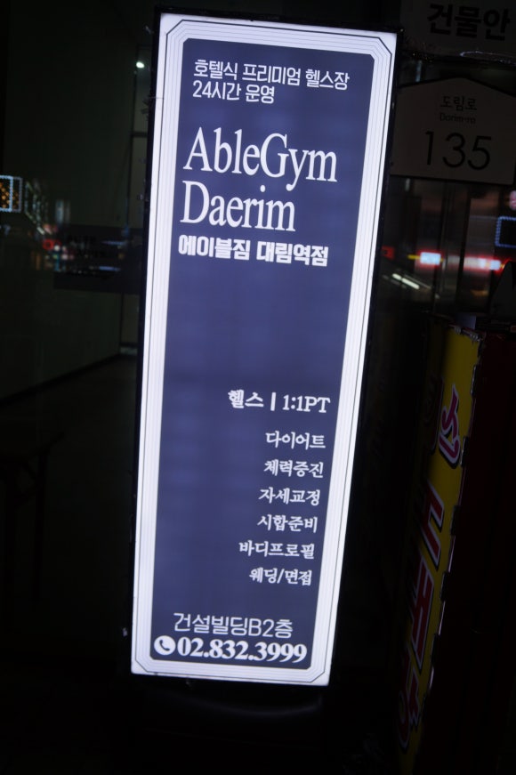 투썸플레이스대림역점 이미지