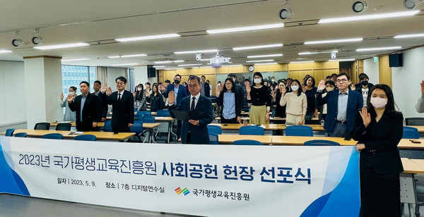 국가평생교육진흥원 이미지