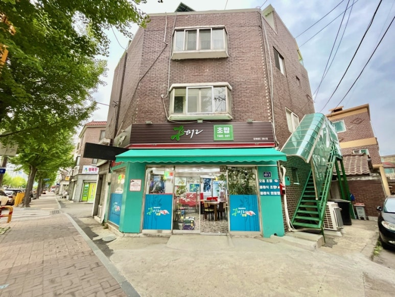 B612초밥 이미지