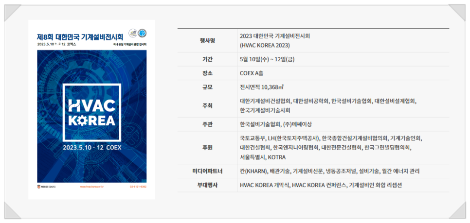 유일종합기계 이미지