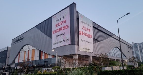 오색간판 이미지