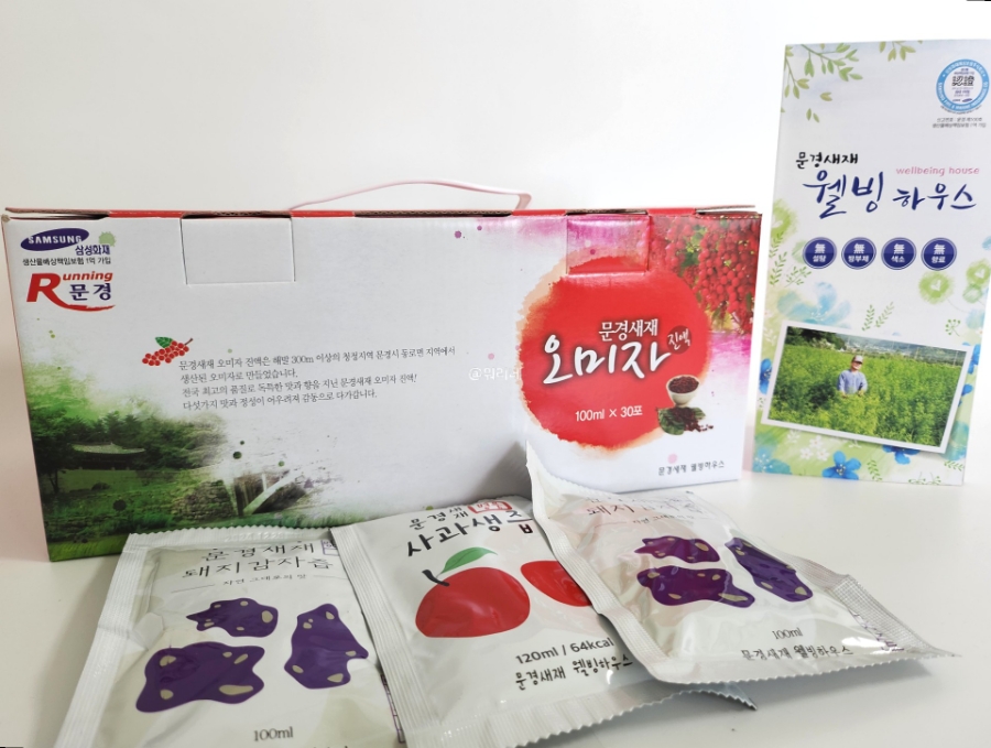 문경새재웰빙하우스 이미지