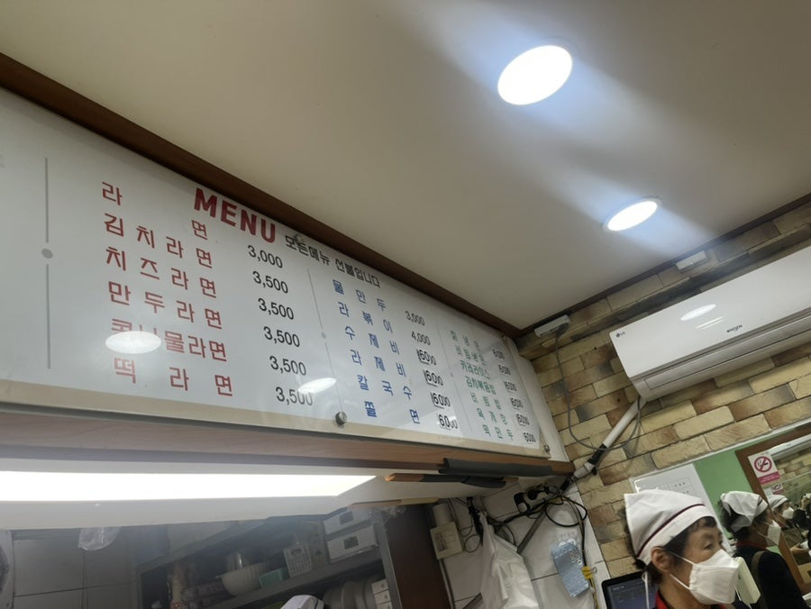 장원분식 이미지