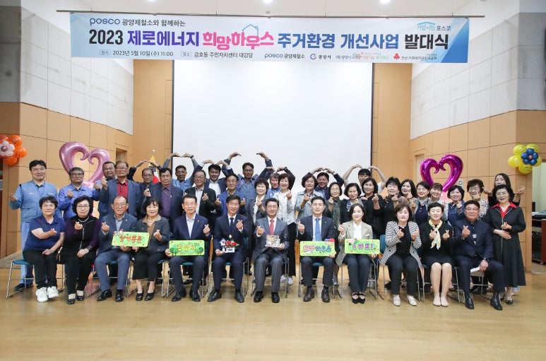 희망환경 이미지
