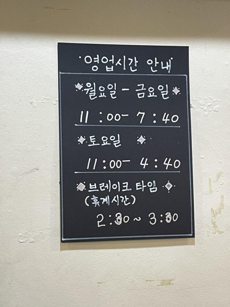 돌담애분식 이미지