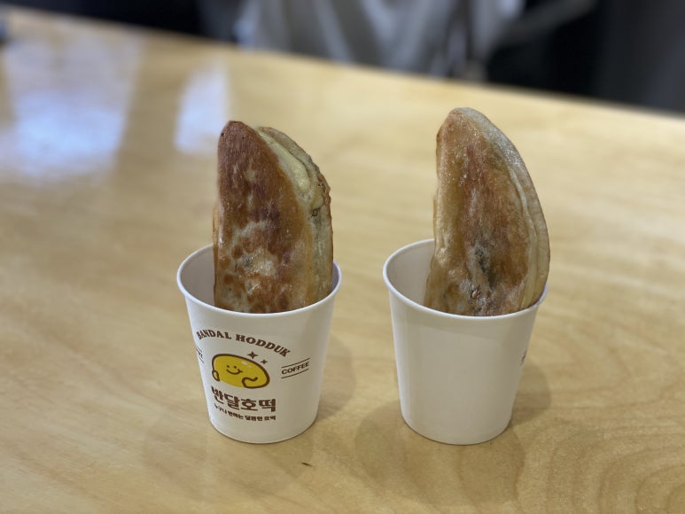 반달호떡 이미지