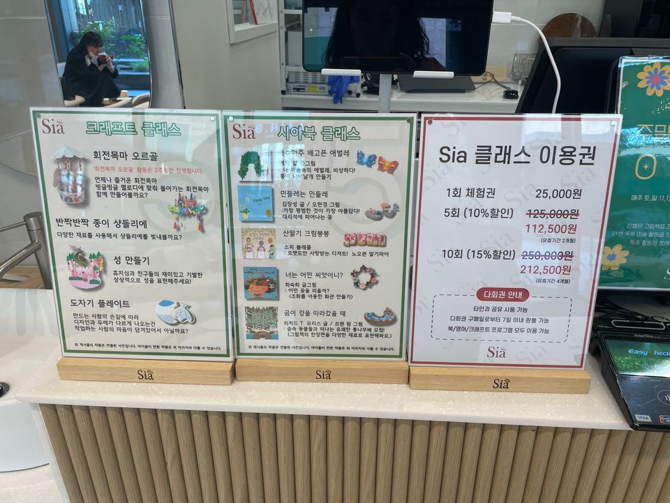 시아북카페아이파크몰 이미지