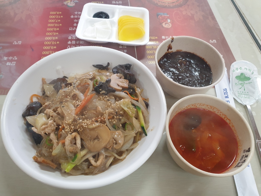 명보반점 이미지