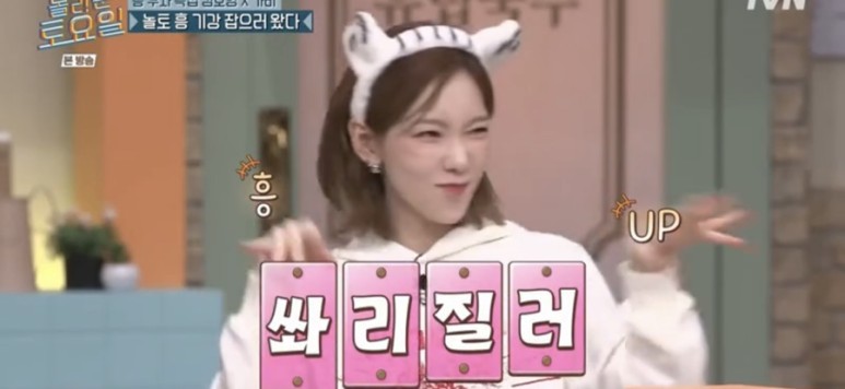 쑨피자 이미지