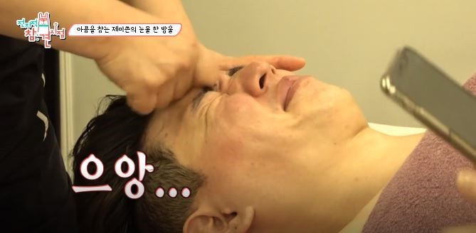 뷰티황후 이미지