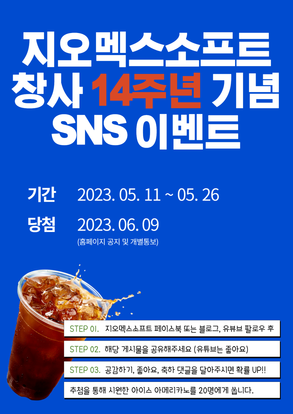 이벤트지오 이미지