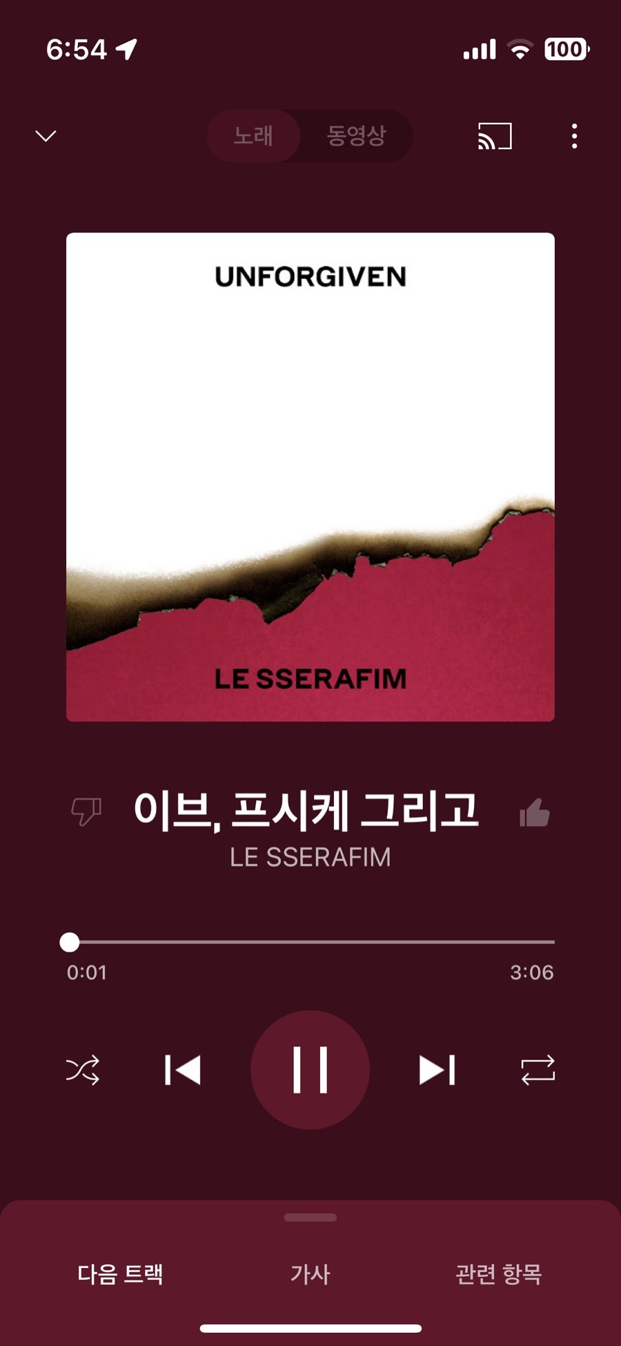 장원분식 이미지