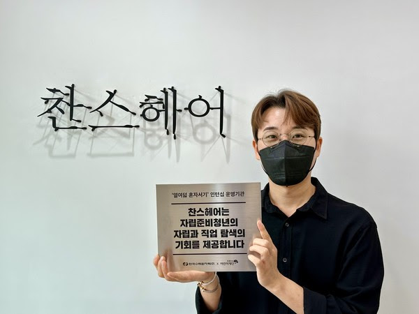 초록헤어 이미지