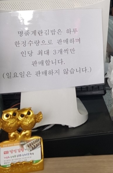 명품달인김밥(부산역점) 이미지