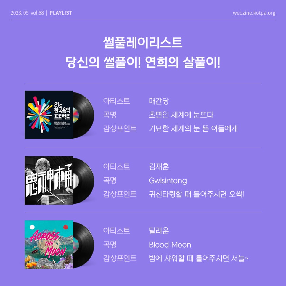 연희살롱 이미지