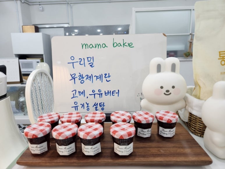 베이크마마 이미지