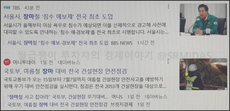 (주)태풍투자 이미지