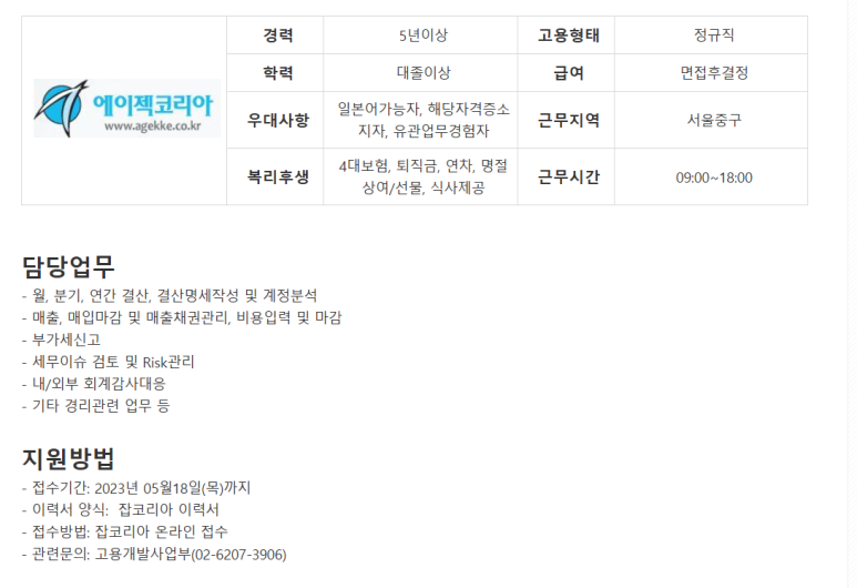 더존코퍼레이션 이미지