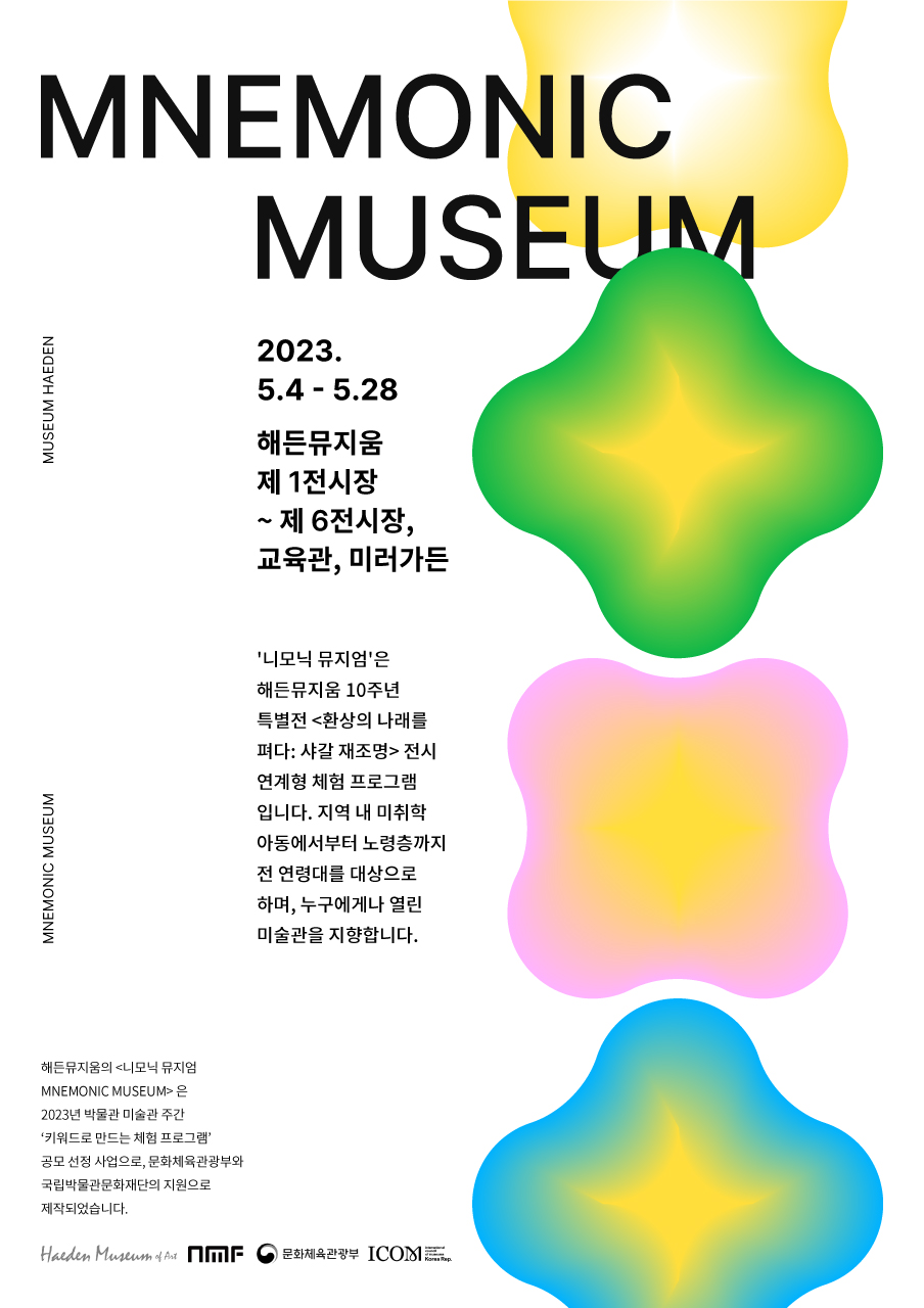 해든가든 이미지