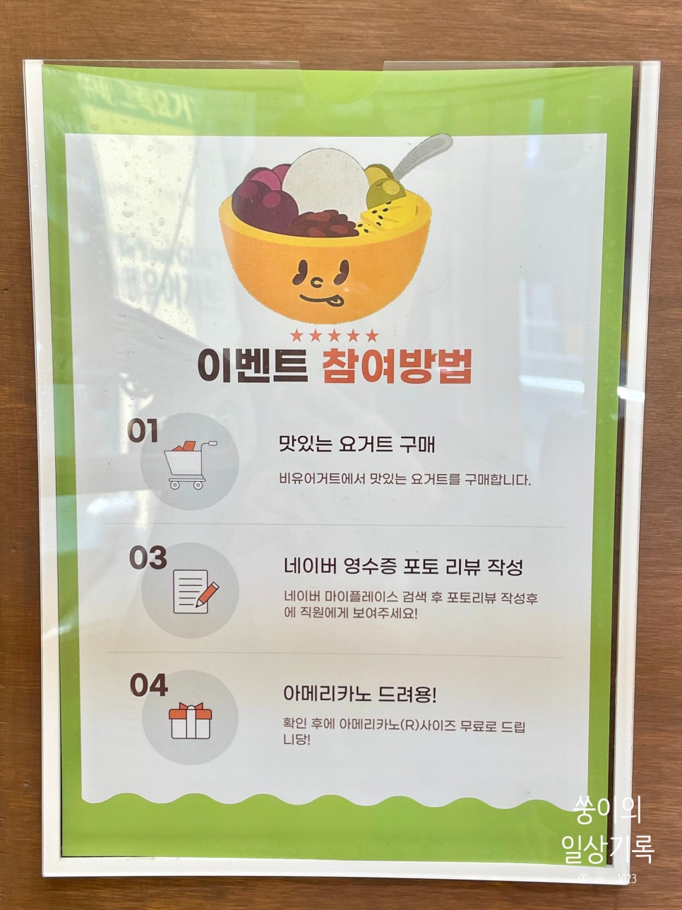 비유어거트 이미지