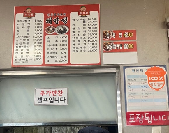 해안성 이미지