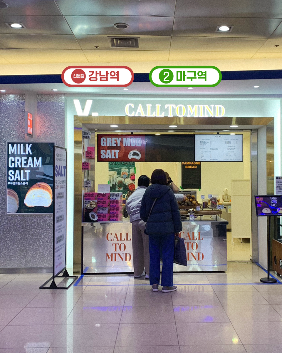 마켓9단 이미지