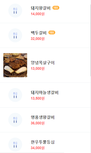백두천지 이미지