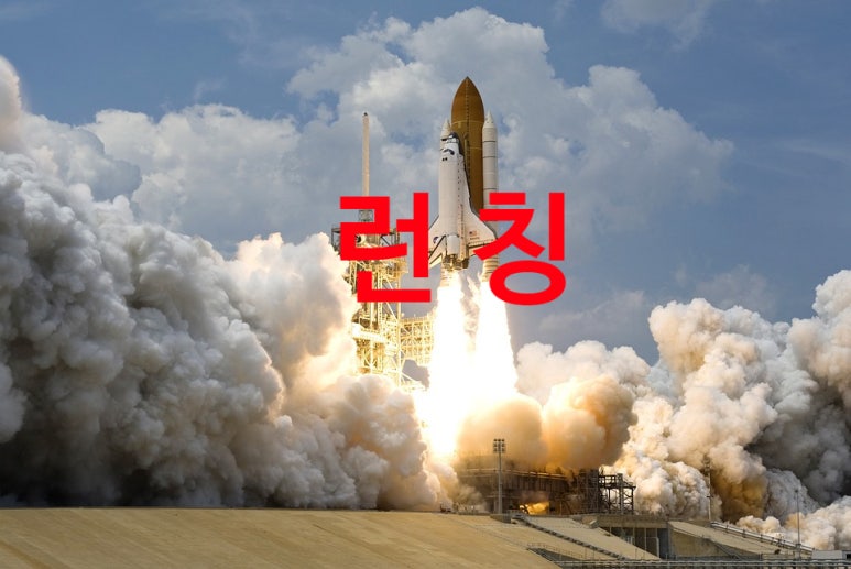 로켓커튼블라인드 이미지
