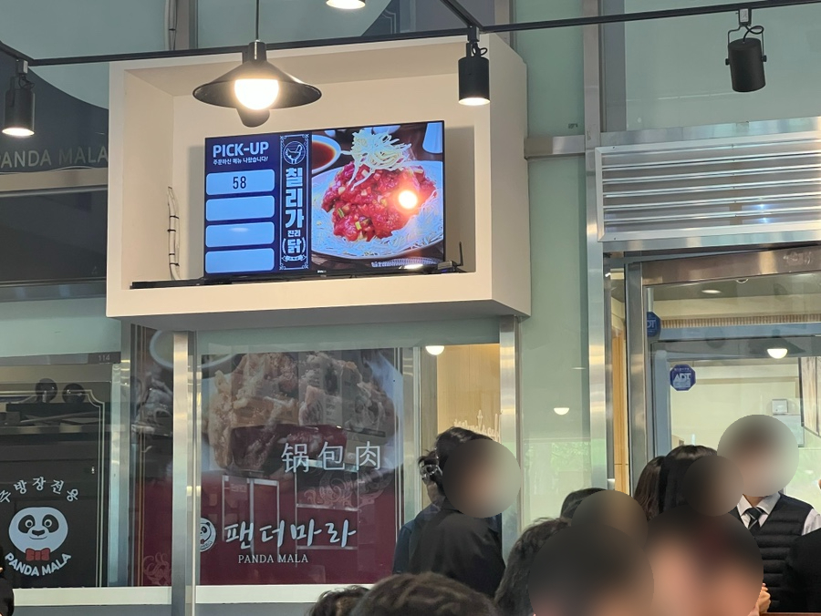 고구려짬뽕10101MINI 가산디지털점 이미지