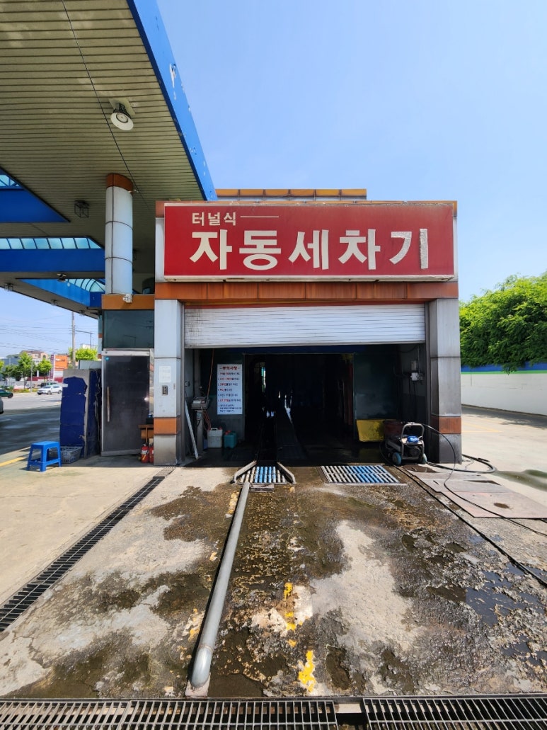 영풍주유소 이미지