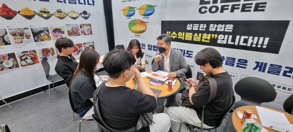 대한창업연구소 이미지