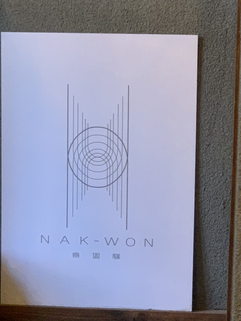 낙원농산 이미지