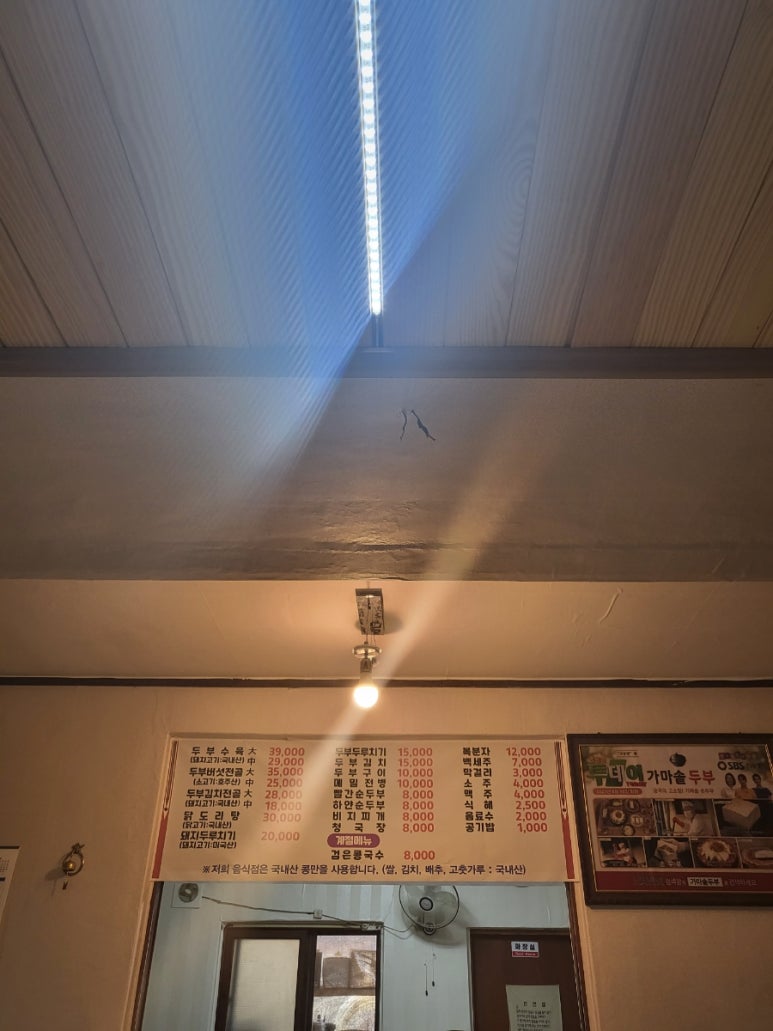 커피쿡 충북 영동점 이미지