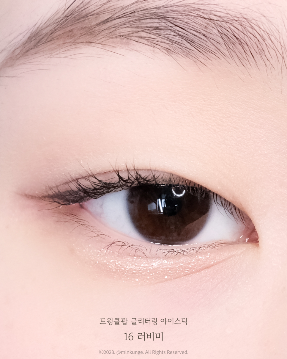 러비미(Lovey Me) 이미지