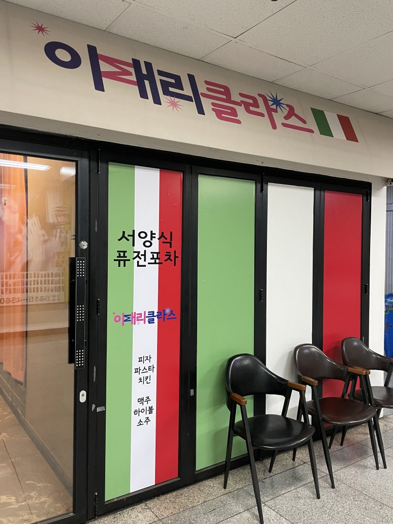 배달클라스 이미지